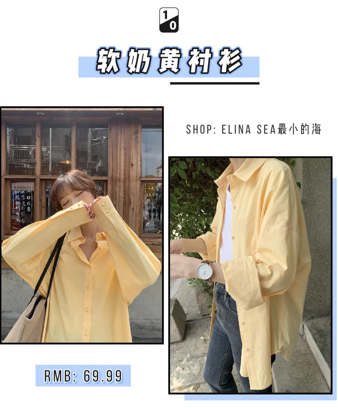 牛仔衬衫叠穿女秋冬,衬衫叠穿法教程