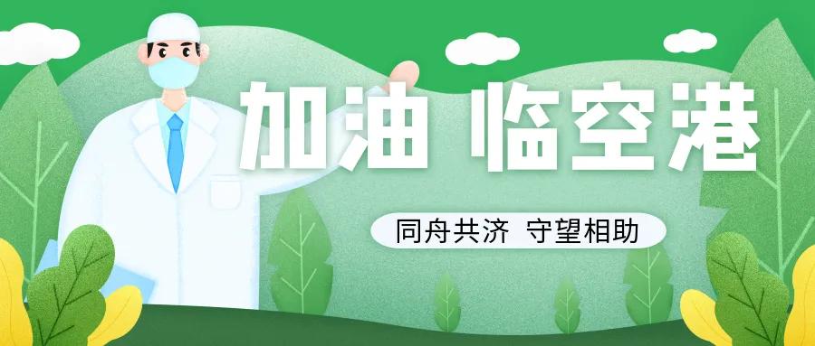 武汉真美少年邮局：把抗疫决心和家乡情怀画到“邮票”中​