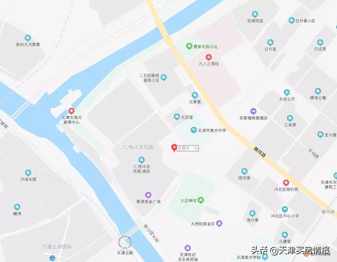 2020天津河北区上学买房攻略来了！100万的市区学区房香不香？