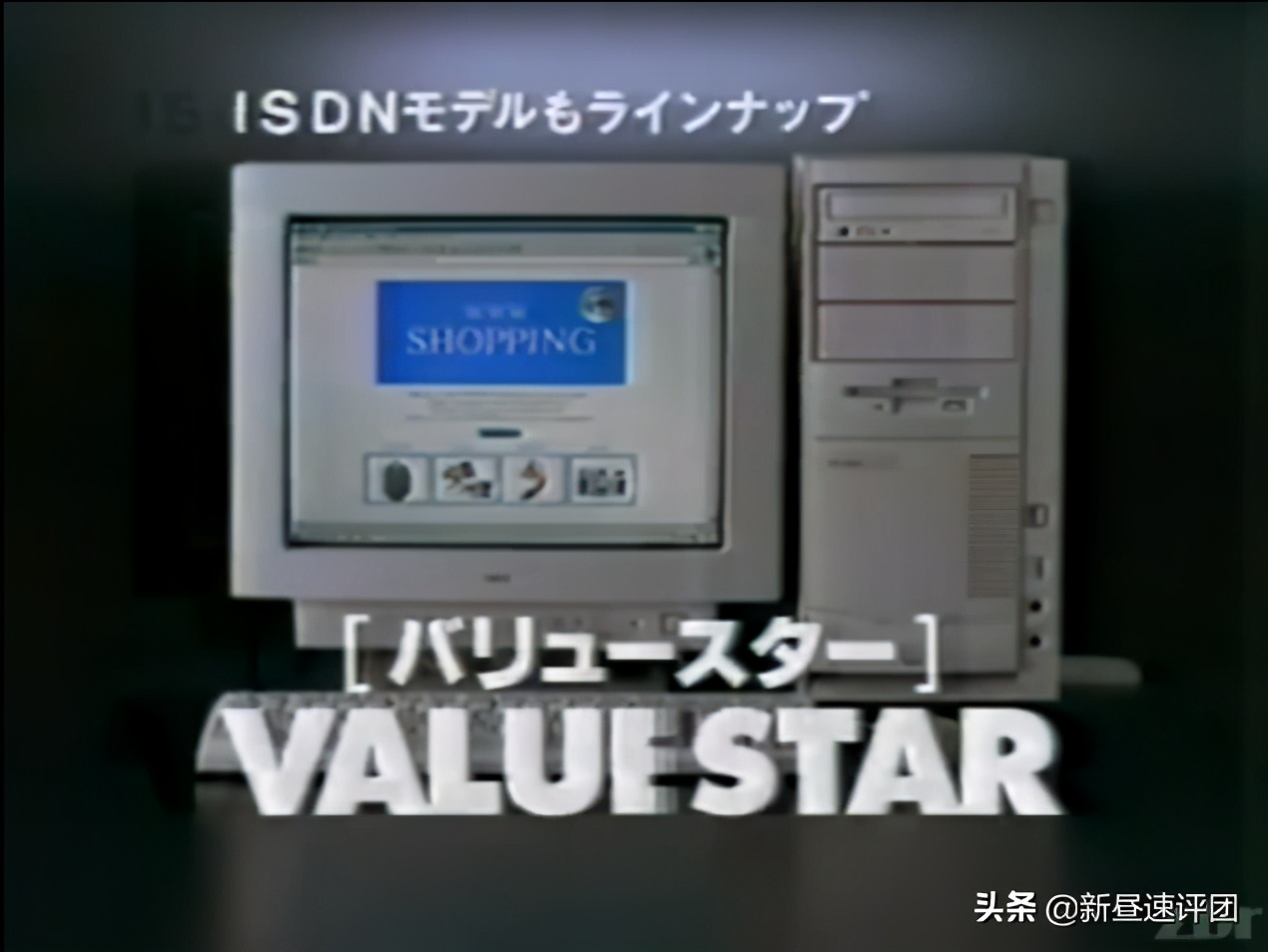 pc97和win98哪个好,日本pc98