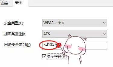 为什么自家wifi自己改密码,家里的无线网wifi怎么改密码