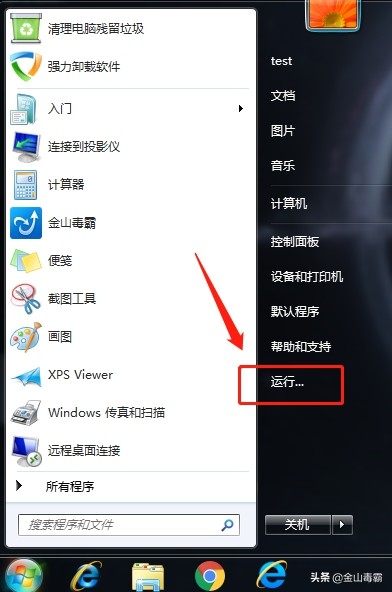 怎么设置宽带网络速度最快,宽带网络怎么设置网速快