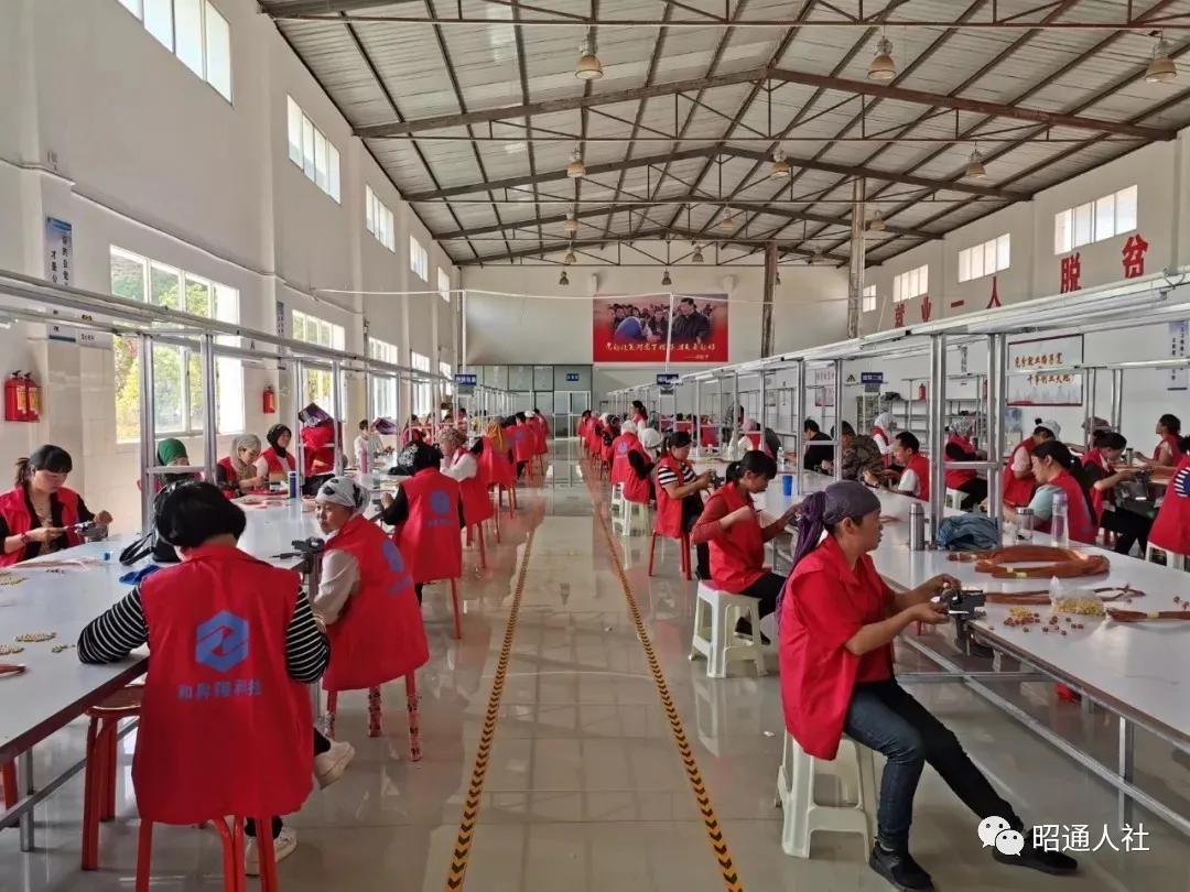 昭通开展稳岗调研确保“亲人们”工作好、收入好、生活好