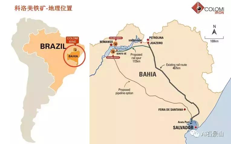 漂洋过海来签约，石景山这家企业要与“足球王国”合作了！