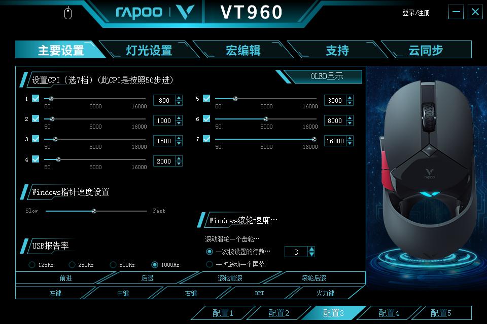 不到千元的吃鸡主机,电竞套装推荐排行榜