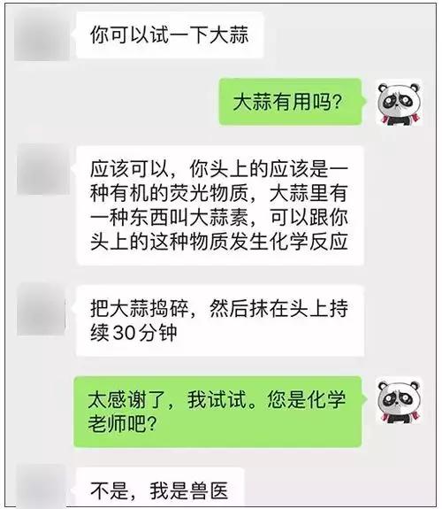 染发奇遇：年前在理发店充值1000元，疫情期间倒闭了，钱没了！