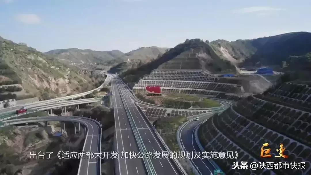 西安改革开放四十年,改革开放四十周年的西安