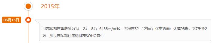 徐州东区房价,徐州东区大黄山房价