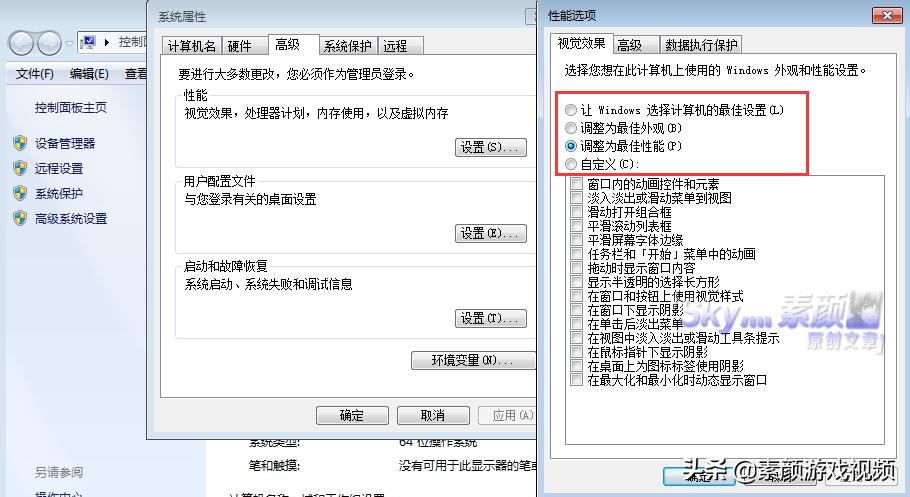 DNF：鸟背帧数太低或许不是电脑差，做好这几个优化很重要