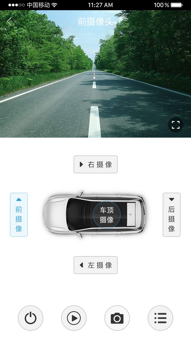 长安欧尚X7贴地行,指导员是瑞典欧罗巴乐团