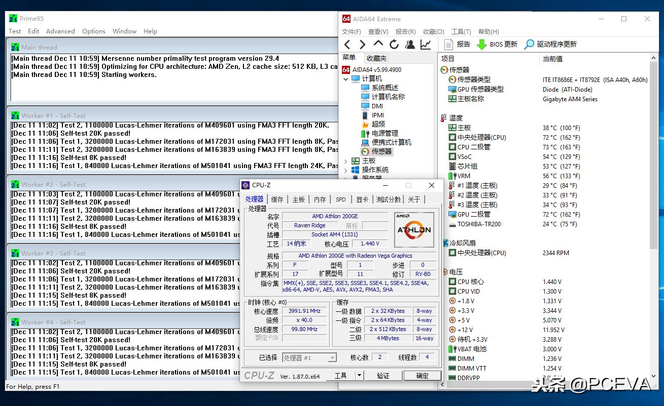 升级bios可以支持pcie4.0吗,升级bios可以跳着升级吗
