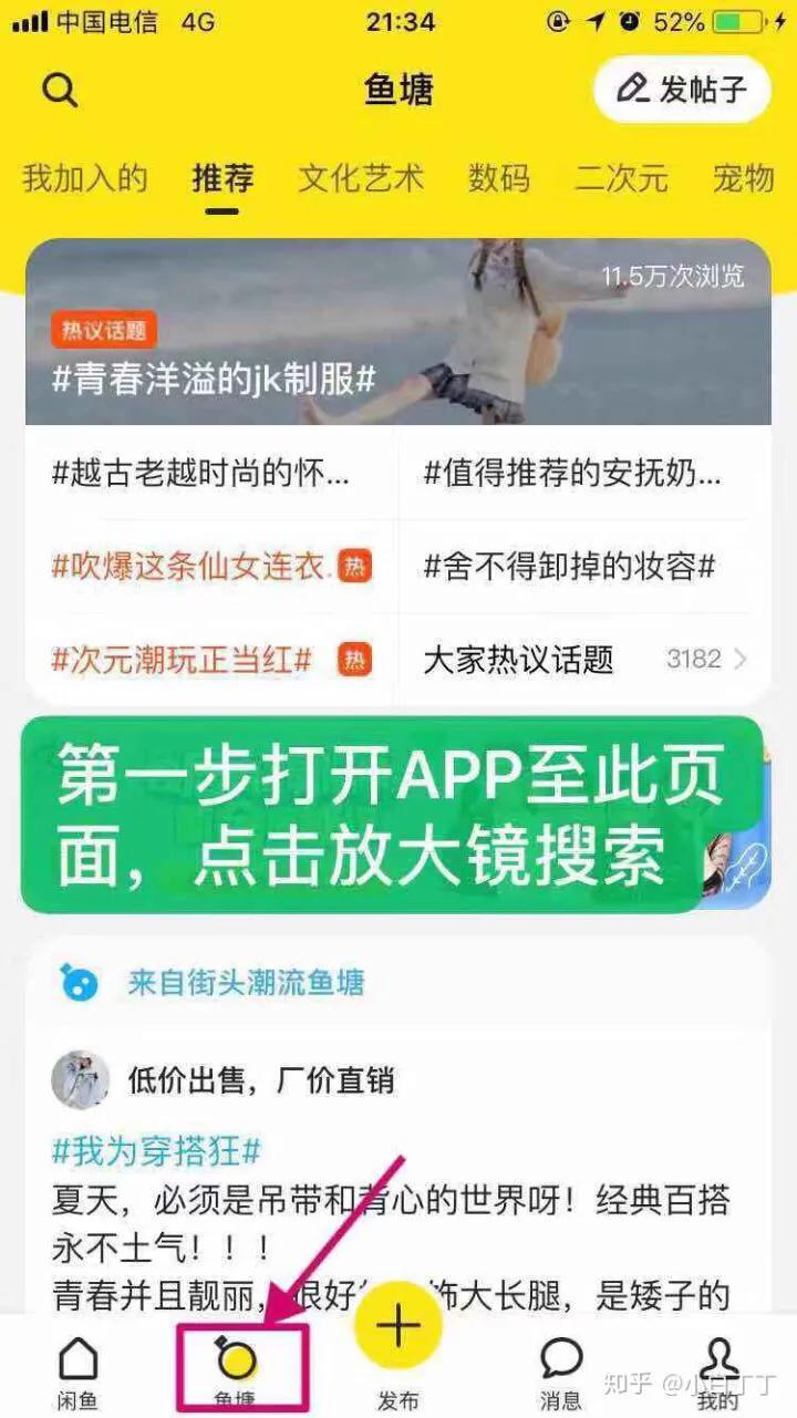 如何快速兼职月入过万,在家兼职月入3000元