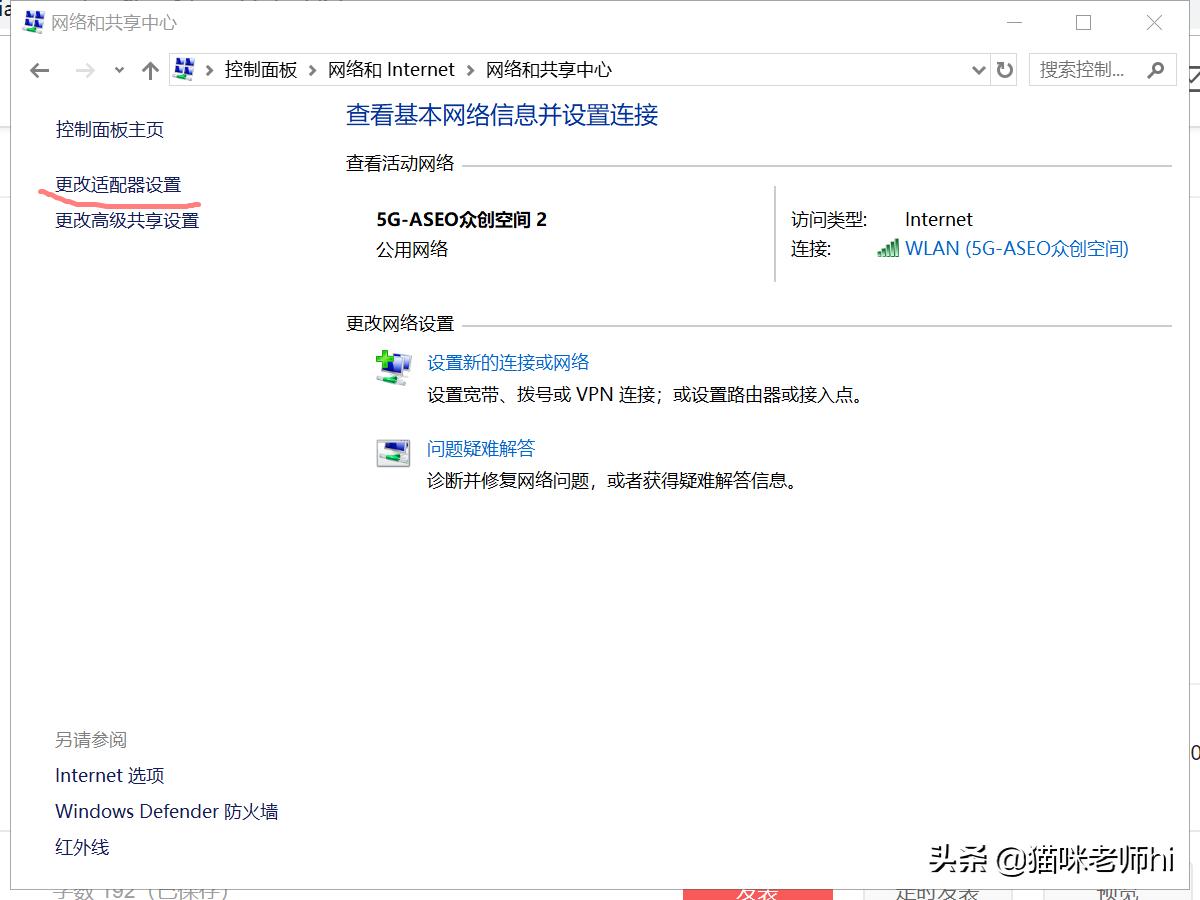 蓝牙不见了怎样找出来,苹果忽略掉的蓝牙怎么找出来