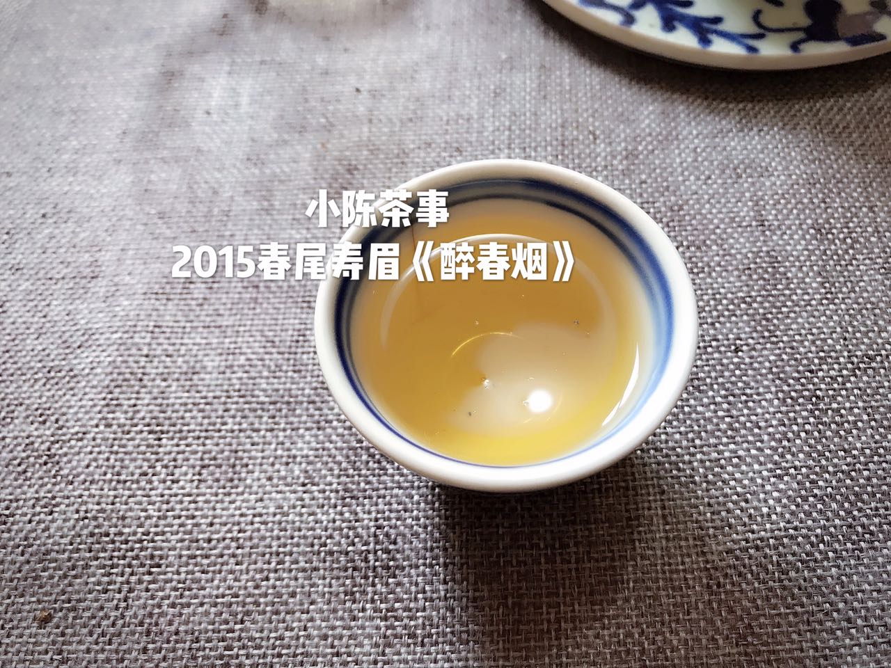 三分钟解读新白茶和老白茶的区别,白茶老白茶怎么选