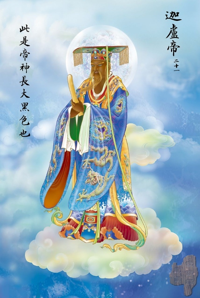 大悲咒八十八幅图,大悲咒临摹手卷