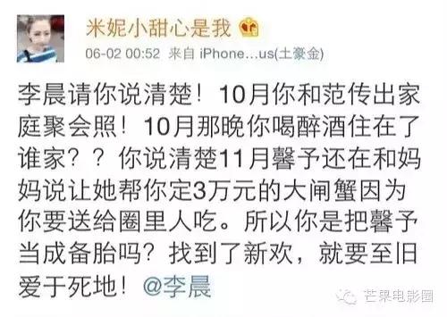 张馨予成为军嫂的洗白之路,张馨予被吐槽最美军嫂