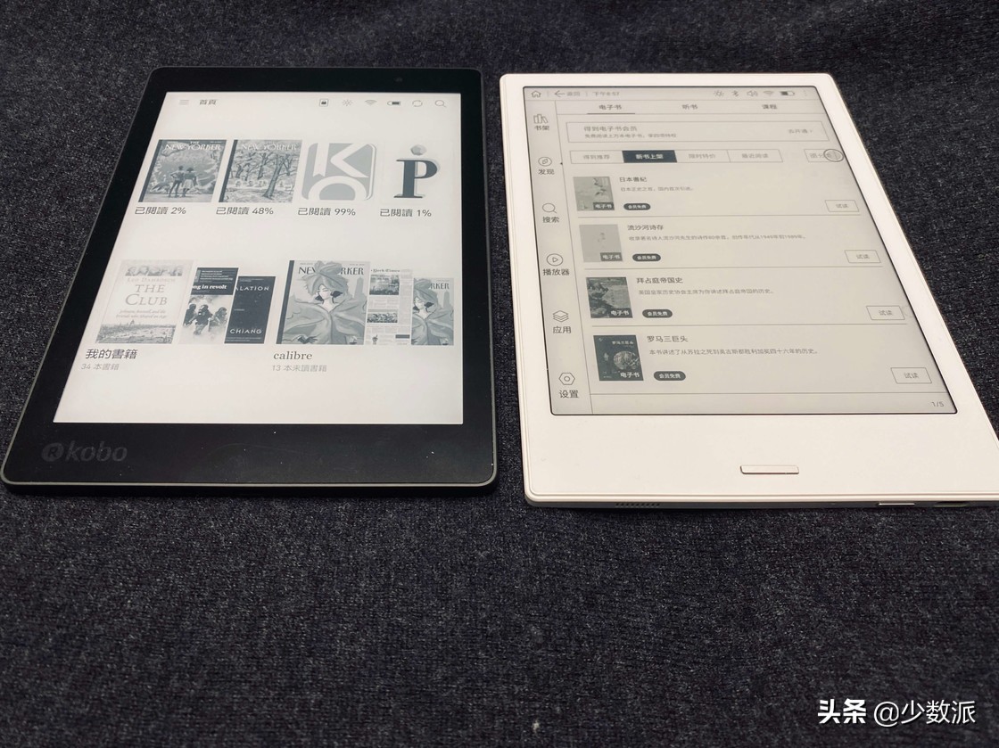 有没有和kindle一样的阅读器,kindle阅读器怎么样