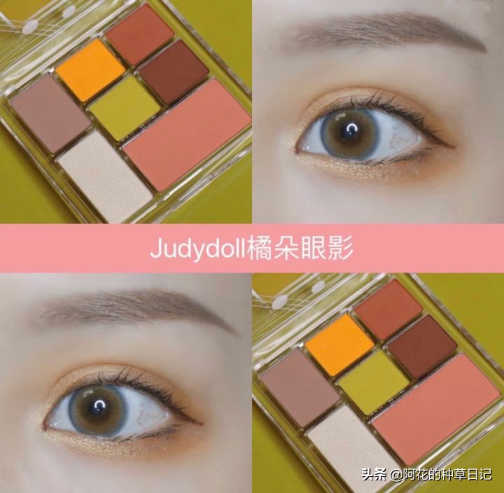 100元以下的彩妆，怎么买都不吃土