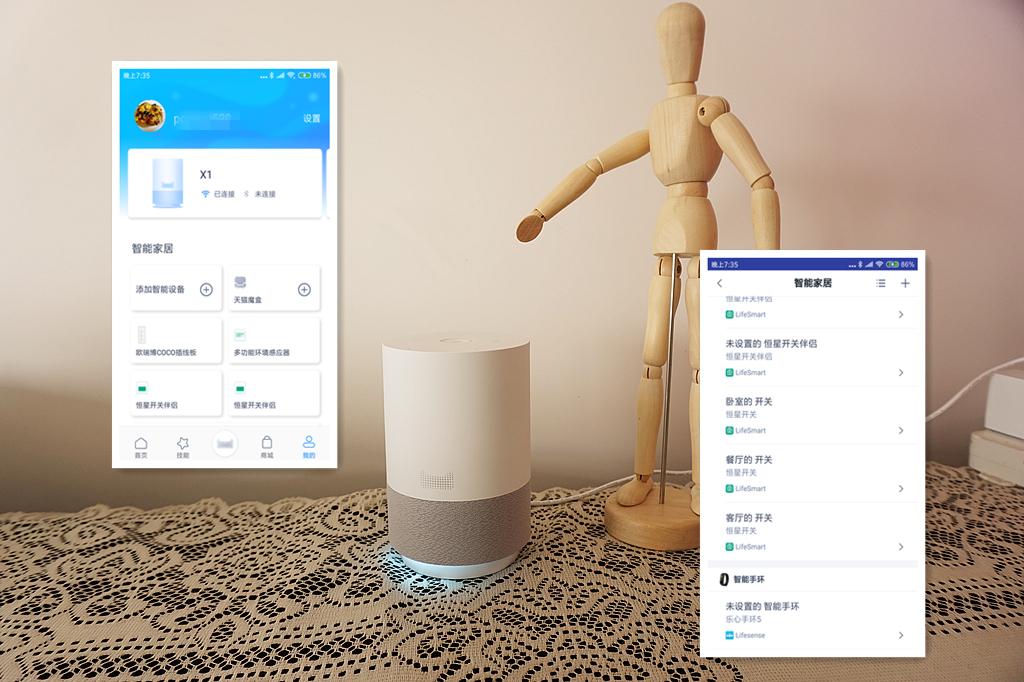 lifesmart智能家居怎么接线,智能家居超级智能开关安装