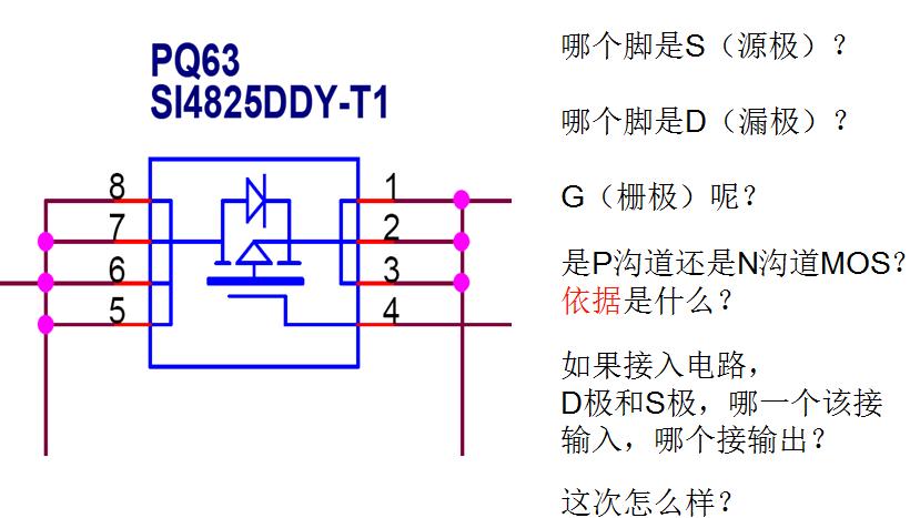 增强型和耗尽型mos管,mos管入门视频教程