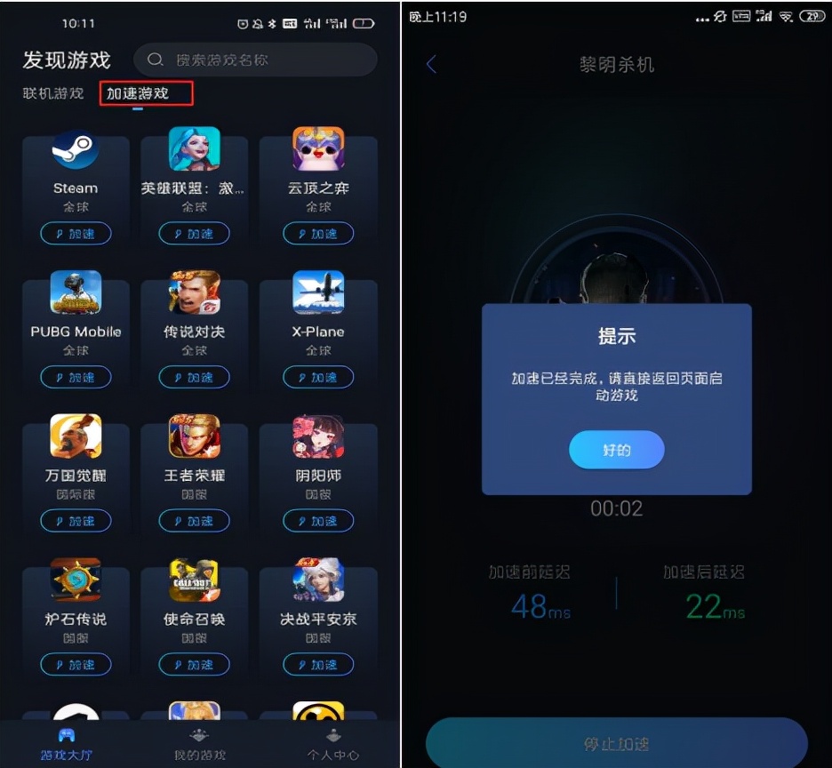 关于中秋节的手机游戏有什么,中秋有没有好玩的手游