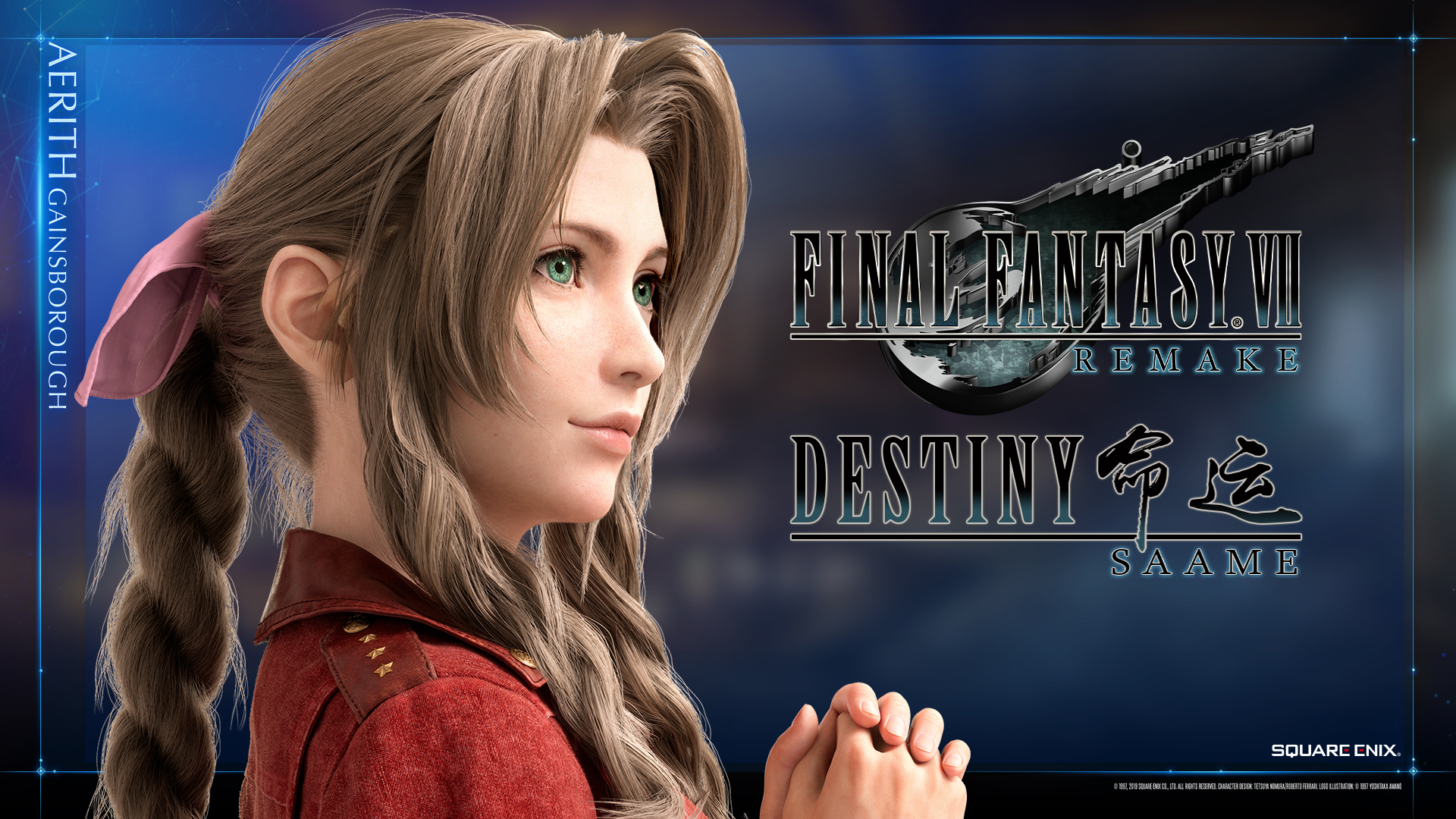 逆天改命全集完整版,逆天改命梗概