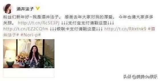 国民甜心失踪了？！和丈夫一起吸毒，演艺活动全部叫停