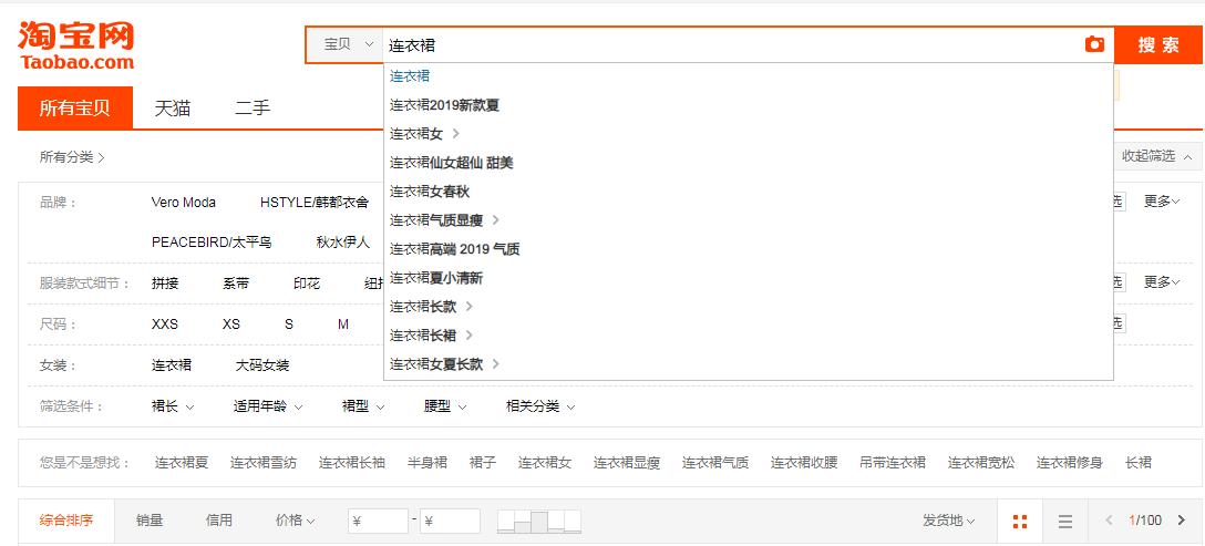 淘宝黄金标题引流技巧,淘宝标题找词有哪五种方式