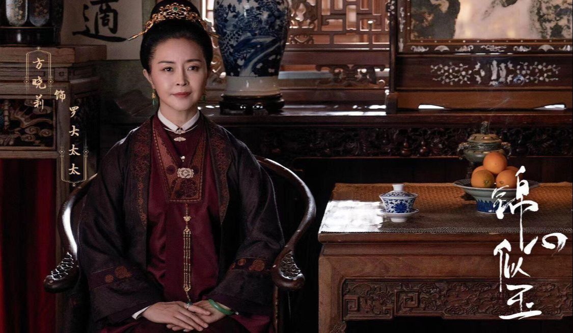 锦心似玉徐令宜五位妻妾结局,锦心似玉徐老夫人是谁演的