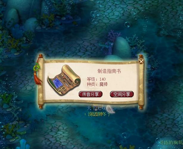 梦幻西游多开跑人环的新套路,梦幻西游宠物环要变异怎么办