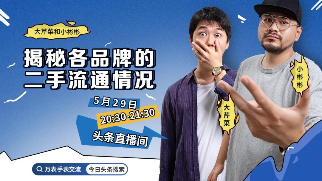 56万买什么二手车,5万到8万元劳力士手表推荐