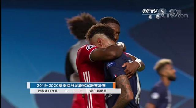 拜仁知识,关于德国你不知道的冷知识