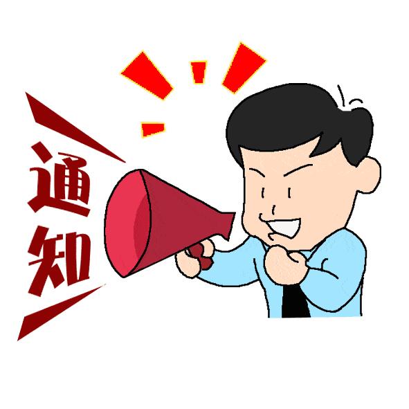 销售不符合执行标准的电动自行车,停止销售该品牌系列商品