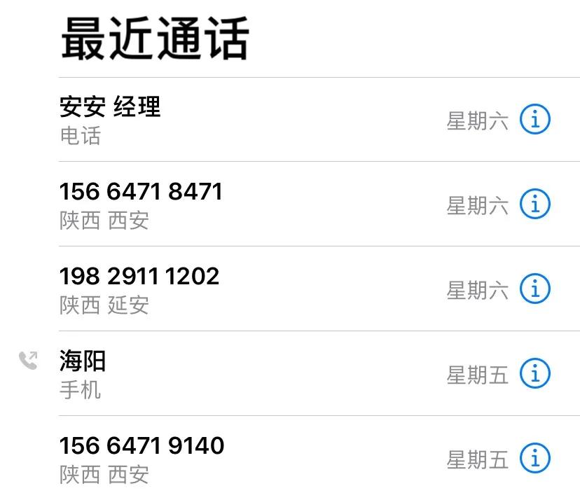 西安异地情侣约会,异地恋周末情侣