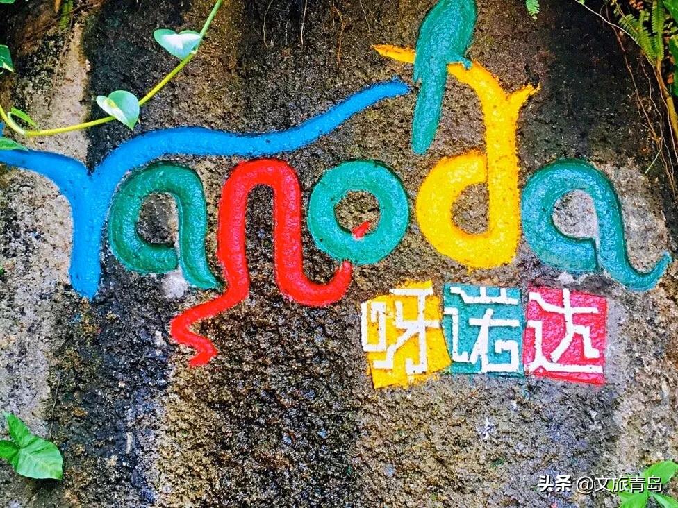 三亚呀诺达游玩攻略,三亚呀诺达好玩吗