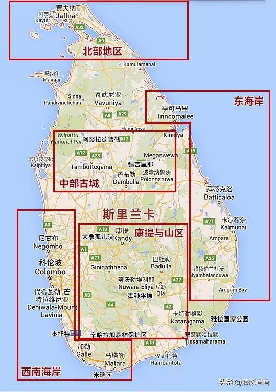 斯里兰卡旅游攻略机票,斯里兰卡当地购物攻略