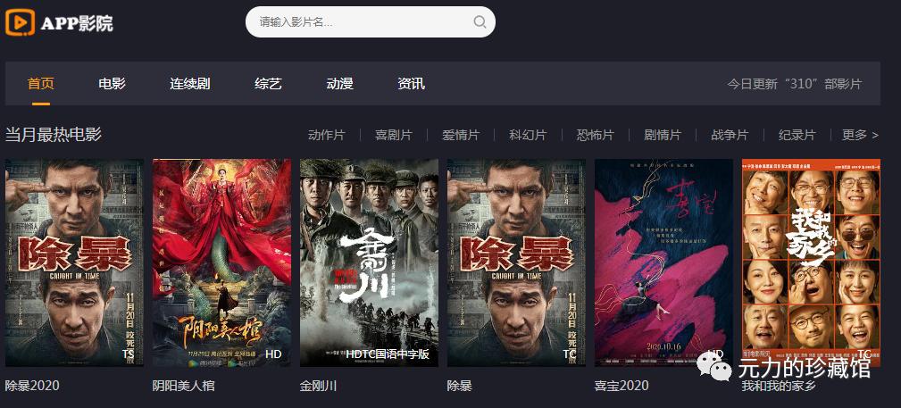 推荐几个网盘搜索网站,哪里可以找到各种百度网盘资料