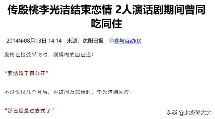 殷桃杨贵妃最后一集,殷桃版杨贵妃最后的结局