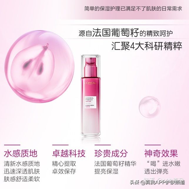 葡萄籽美白真的有用吗绿色包装,葡萄籽美白是不是智商税