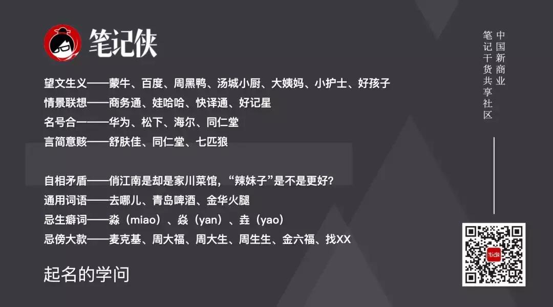 顺丰王卫被打时间,顺丰嘿客店案例分析