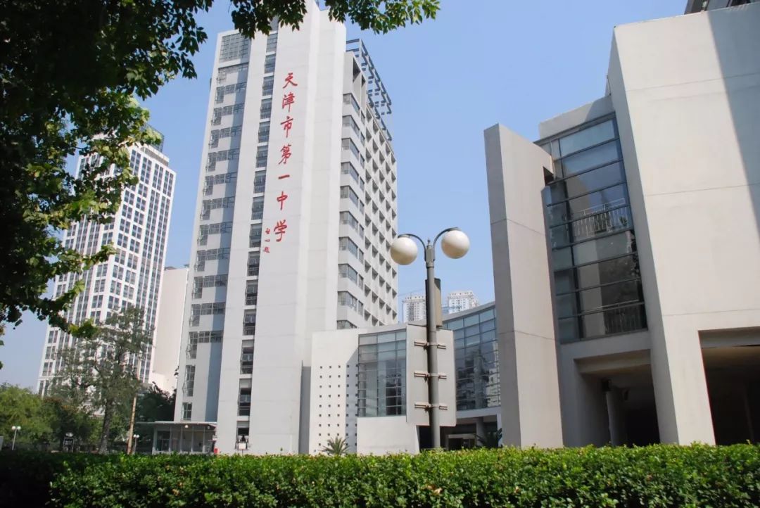 天津市五所重点高中是哪个区的,天津最好的五所中学