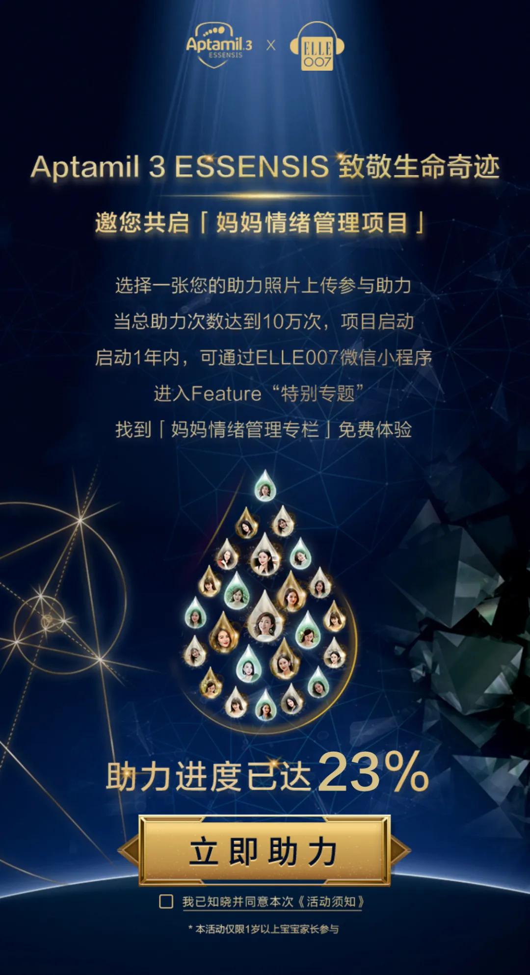 神秘黄金奶滴空降静安嘉里中心，助力魔都辣妈