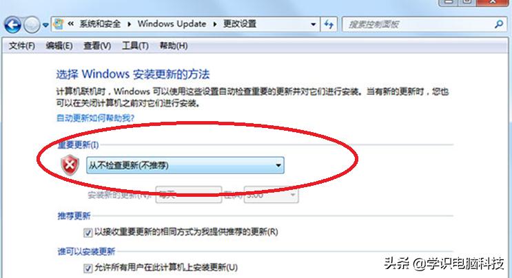 win7怎么退出正在安装更新,win7系统开机显示系统错误修复