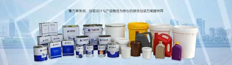 又一家龙头上市企业落户泰达，用瓶瓶罐罐“打天下”！立邦、壳牌、老干妈都用他家的