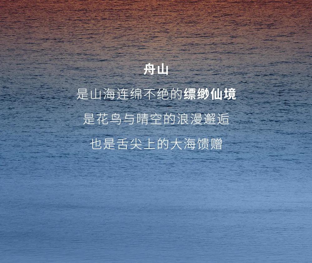 舟山希尔顿旅游攻略,舟山希尔顿酒店自由行热门攻略