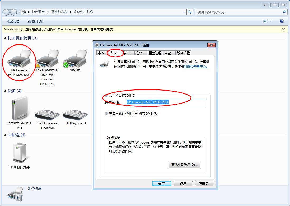 华为手机怎么连接打印机打印发票,华为手机怎么连接打印机无线打印