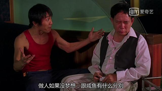 周星驰电影少林足球叫什么名字,周星驰电影少林足球完全篇