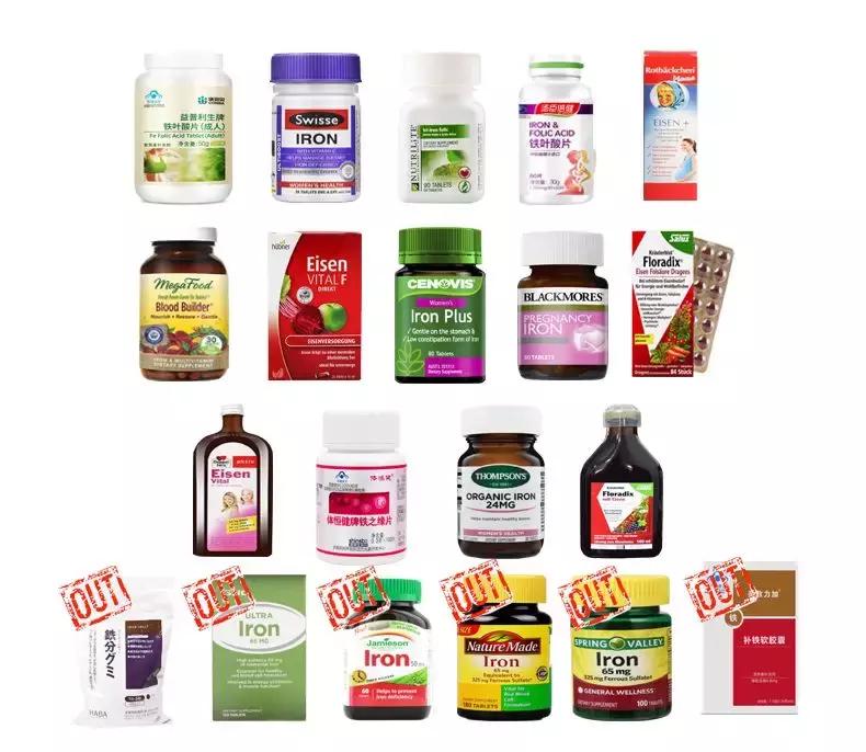 补铁过量的后果,补铁剂量不超过多少