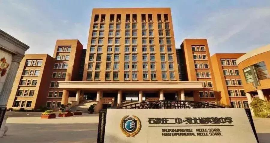 石家庄第十五中学一本上线率,石家庄一中市排名多少能考上