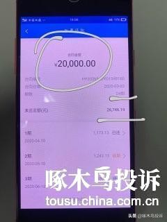 啄木鸟申诉有用吗,啄木鸟申请退款